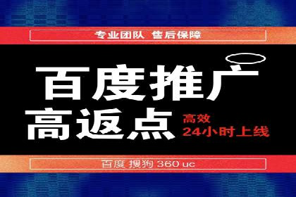 创新SEM推广优化技术：多行业成功案例解析
