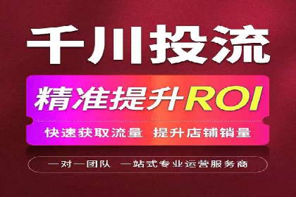 SEM代运营推广公司案例，揭秘高效广告投放策略